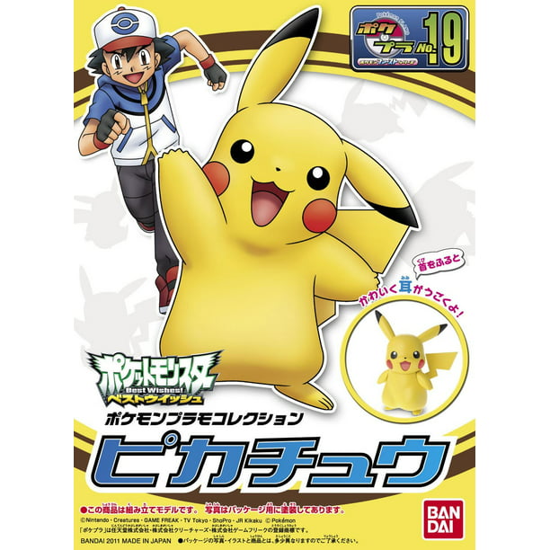 Pokemon Plamo Collection 42 Select Series EEVEE Model Kit BANDAI NEW from Japan